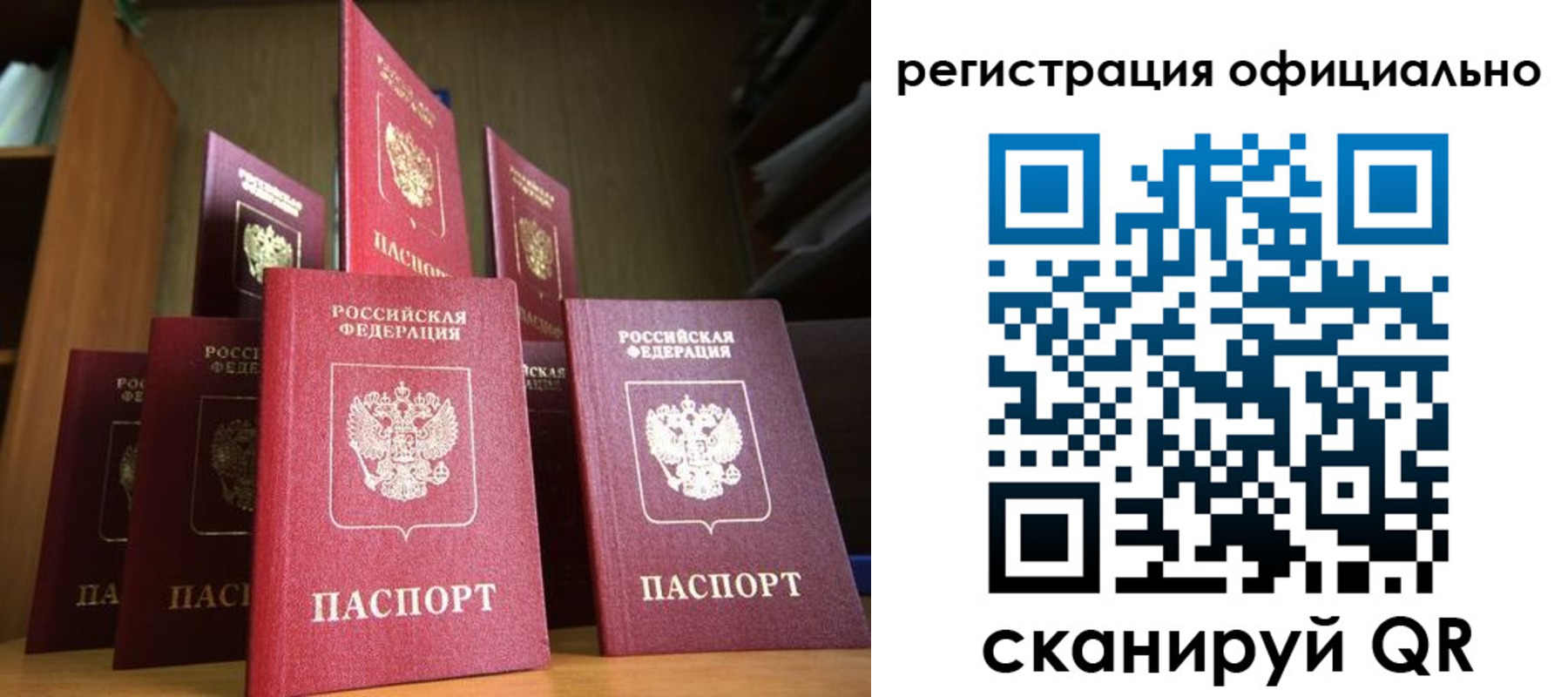 временная регистрация госуслуги в Холмске