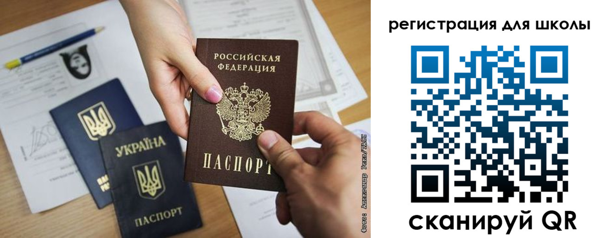 временная регистрация госуслуги в Холмске