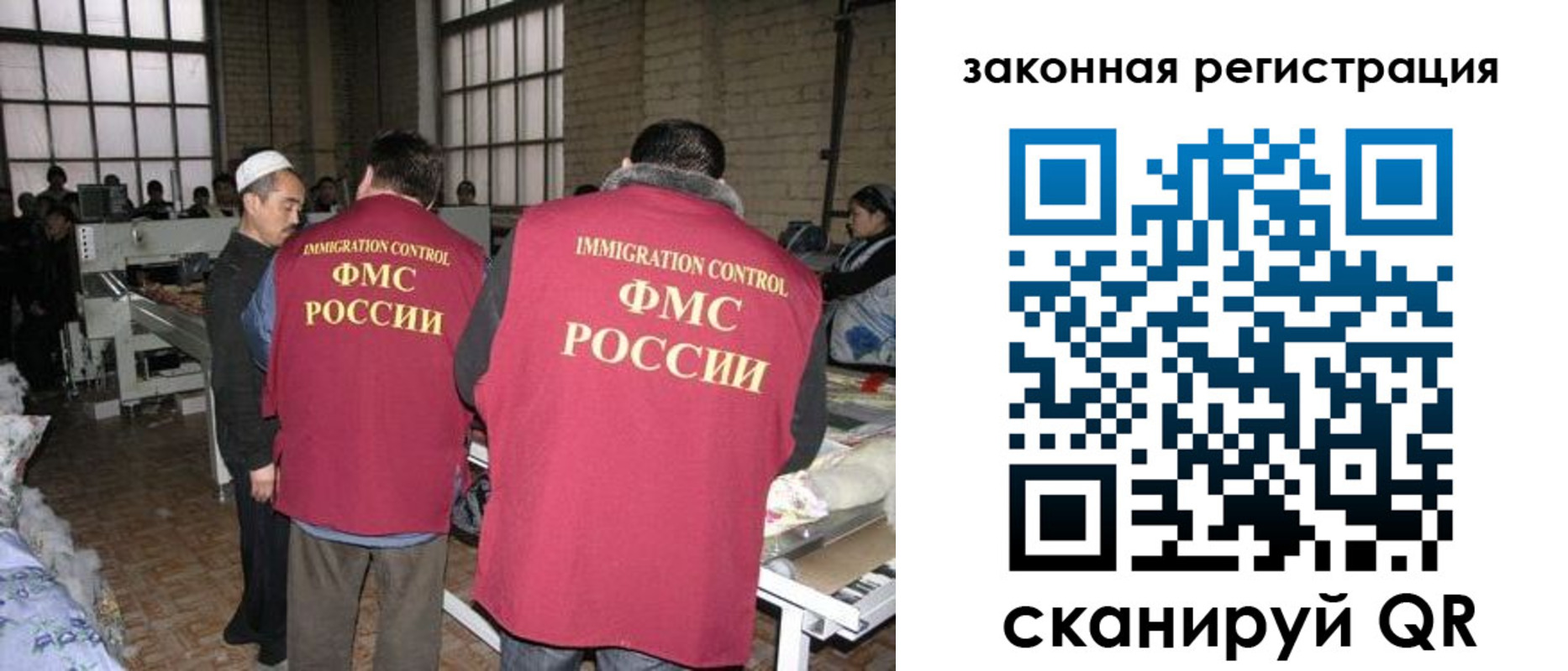 прописка 2025 в Холмске