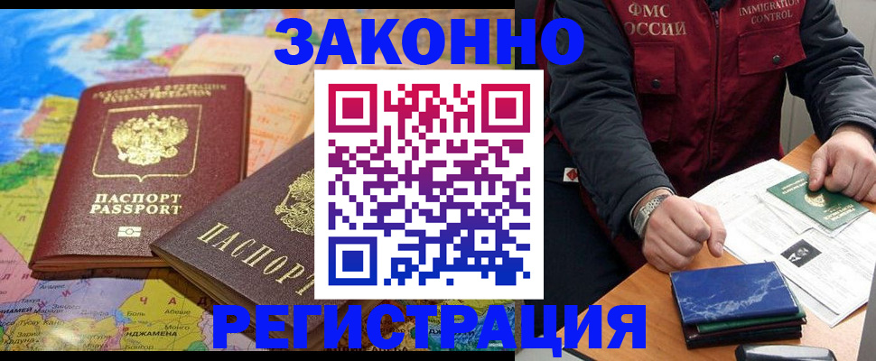 временная регистрация госуслуги в Холмске
