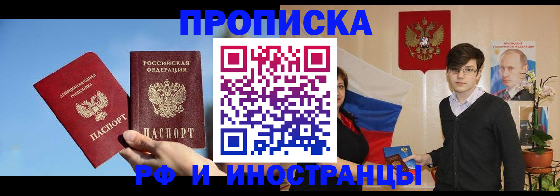 регистрация в Холмске